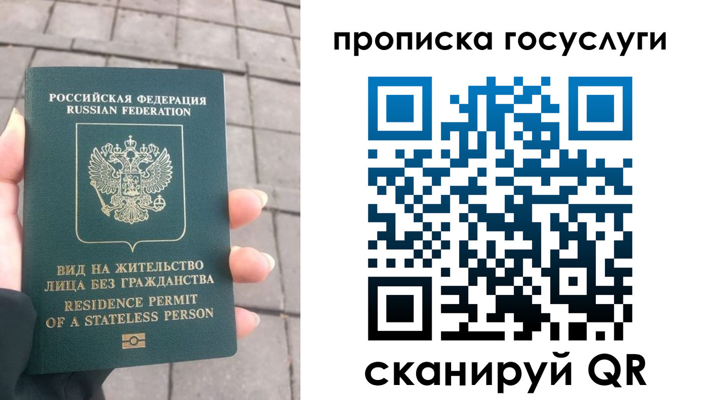 прописка в квартире в Торжоке
