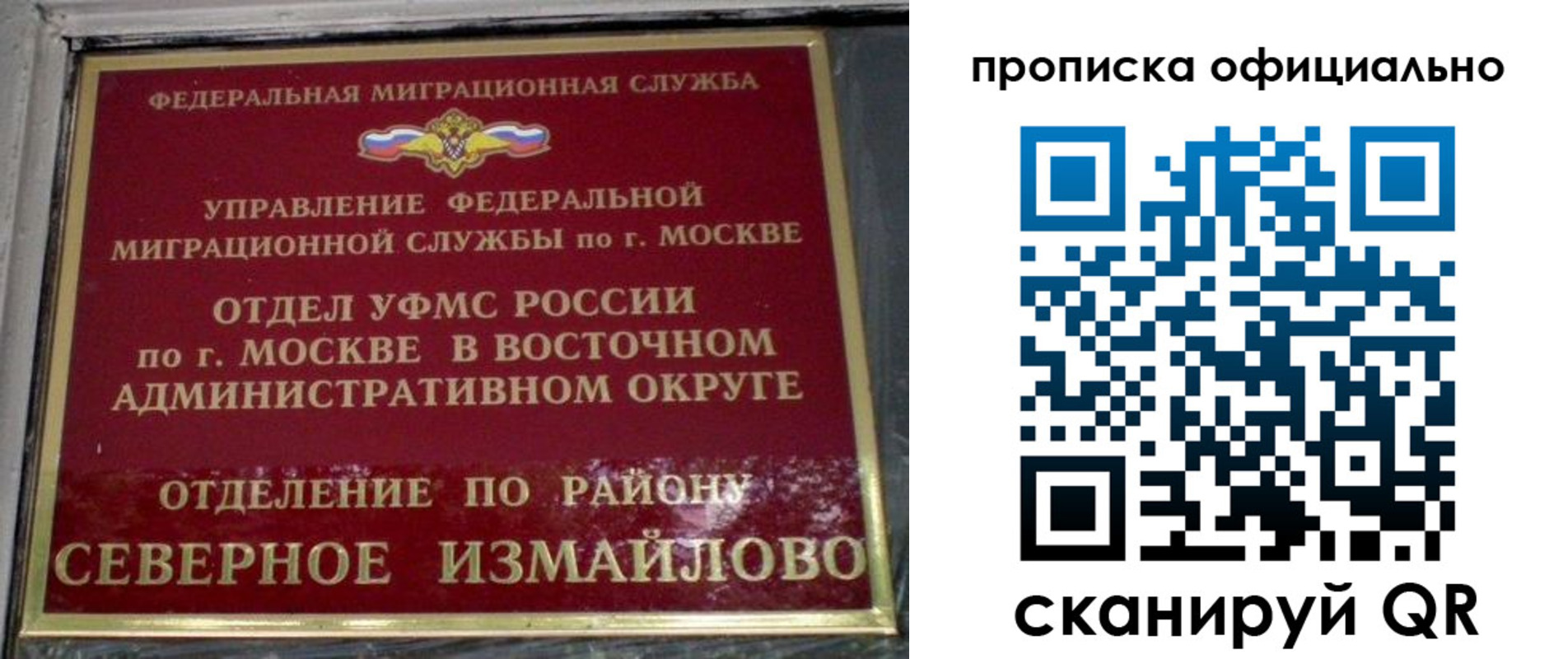 найти адрес прописки в Торжоке