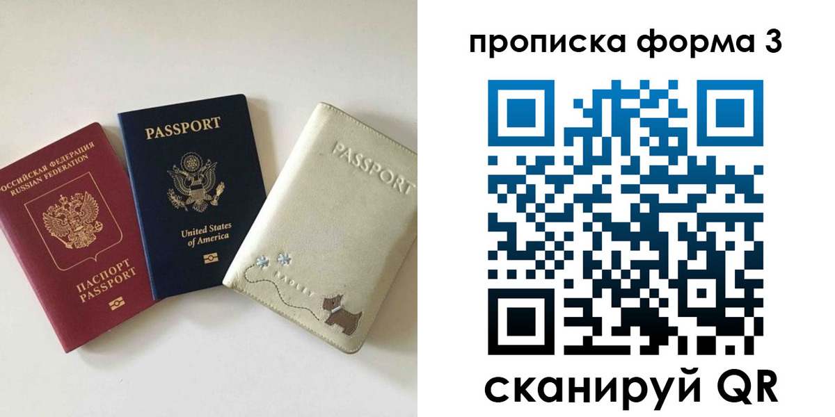 временная регистрация госуслуги в Торжоке