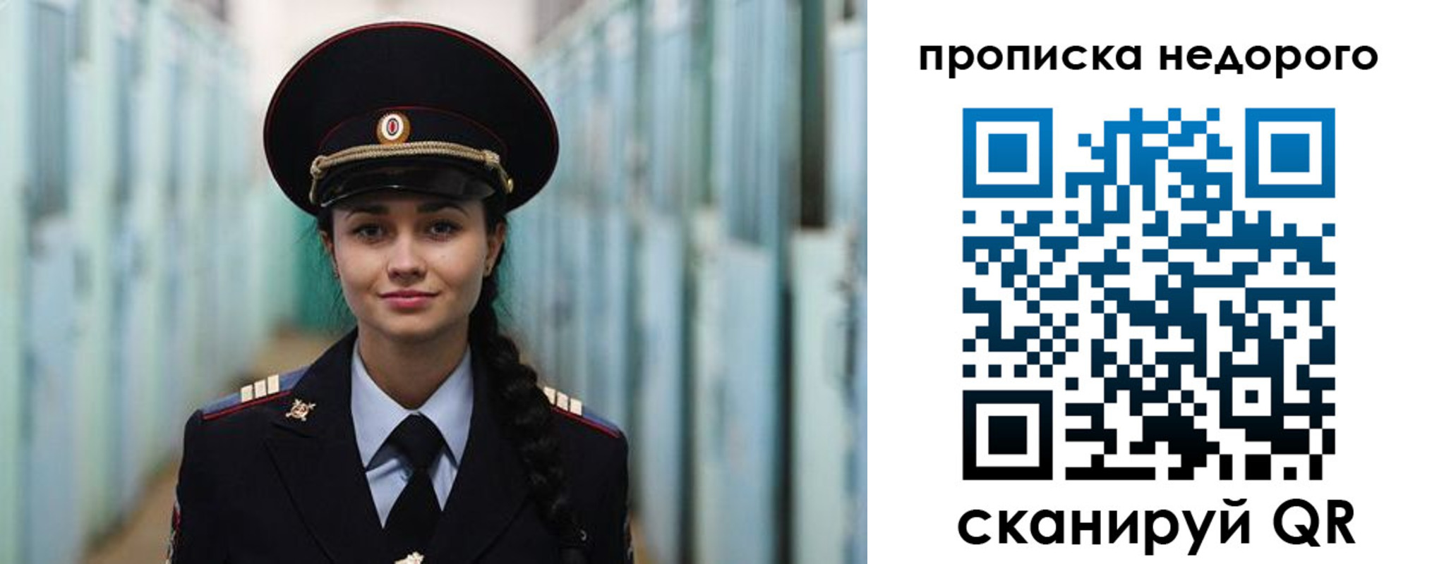 прописка ребенка в Торжоке