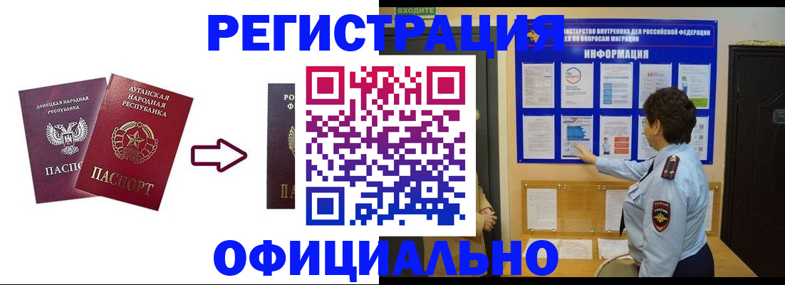 где прописаться в Торжоке