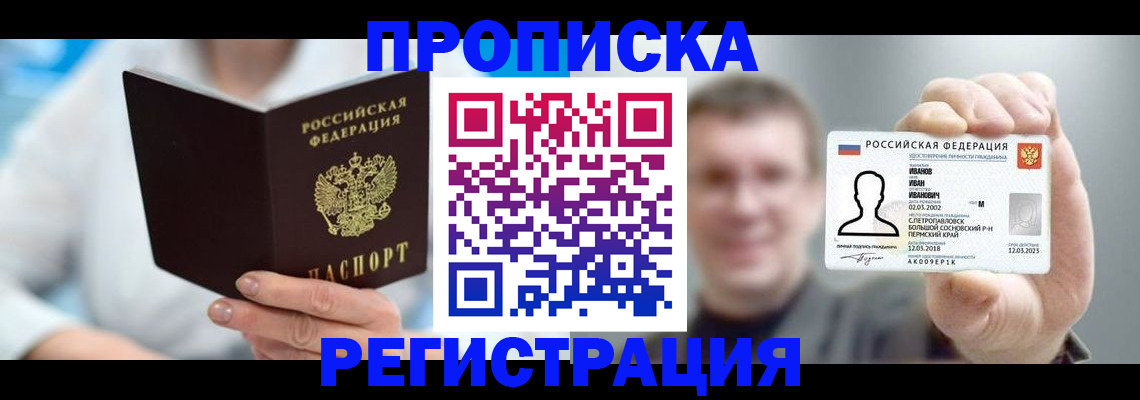 регистрация для школы в Торжоке